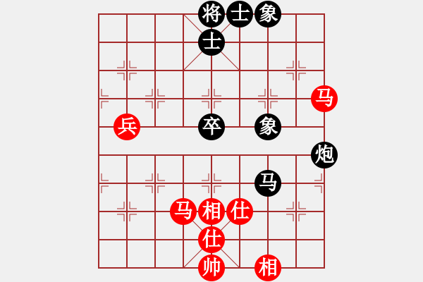 象棋棋譜圖片：華仔[519557301] -VS- 小弈[492332701] - 步數(shù)：80 