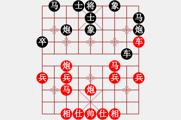 象棋棋譜圖片：橫才俊儒[292832991] -VS- 一生平安[308634431] - 步數(shù)：40 