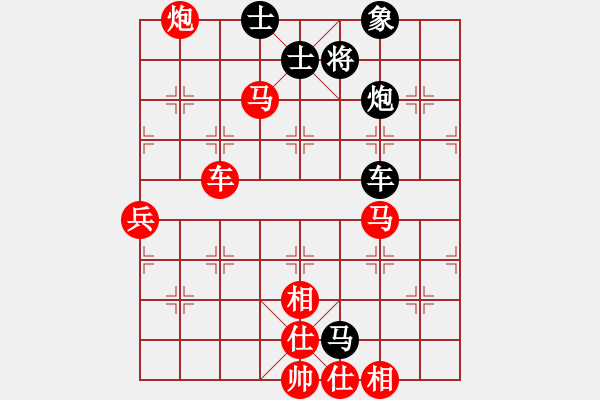 象棋棋譜圖片：橫才俊儒[292832991] -VS- 一生平安[308634431] - 步數(shù)：77 