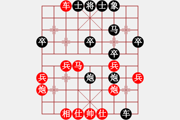 象棋棋譜圖片：左炮封車凹局黑車2進4局---對殺象變例三馬七進六之二 - 步數(shù)：30 