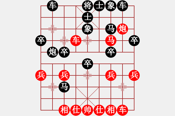 象棋棋譜圖片：棋友-魚鳥[575644877] -VS- 桃之夭夭[99048841] - 步數(shù)：30 