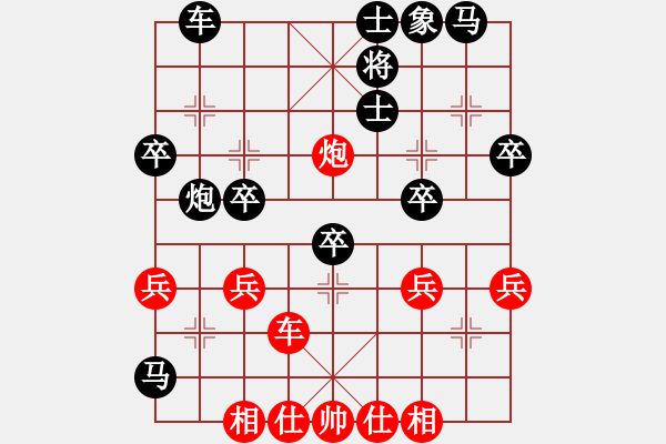 象棋棋譜圖片：棋友-魚鳥[575644877] -VS- 桃之夭夭[99048841] - 步數(shù)：40 