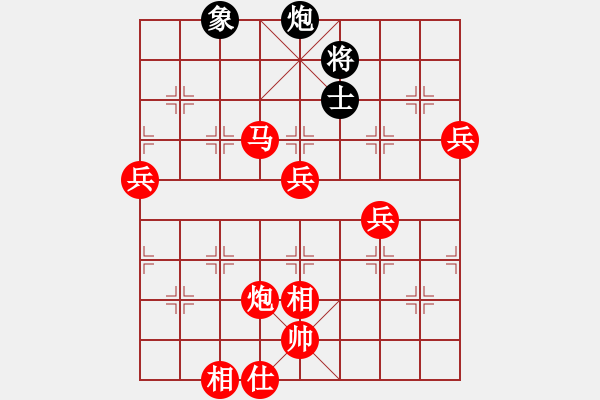 象棋棋譜圖片：中炮破斂炮局（例局之二） - 步數(shù)：103 