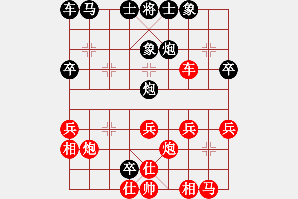 象棋棋譜圖片：中炮破斂炮局（例局之二） - 步數(shù)：30 