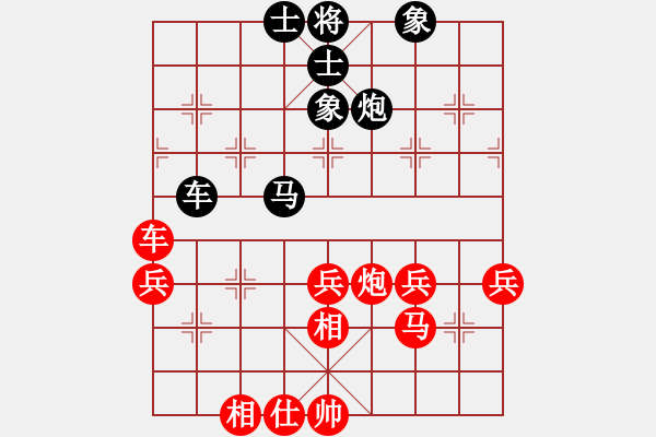 象棋棋譜圖片：中炮破斂炮局（例局之二） - 步數(shù)：50 