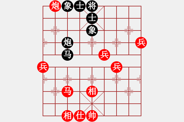 象棋棋譜圖片：中炮破斂炮局（例局之二） - 步數(shù)：80 