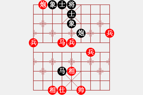 象棋棋譜圖片：中炮破斂炮局（例局之二） - 步數(shù)：90 