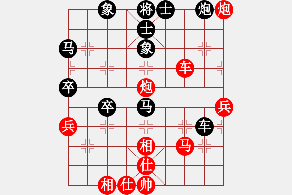 象棋棋谱图片：1攻杀经典118二度巧兑 余仲明细攻入微显功力 - 步数：30 