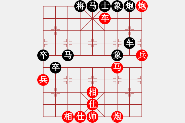 象棋棋谱图片：1攻杀经典118二度巧兑 余仲明细攻入微显功力 - 步数：50 