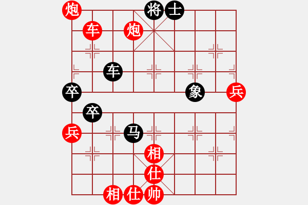 象棋棋譜圖片：1攻殺經(jīng)典118二度巧兌 余仲明細攻入微顯功力 - 步數(shù)：80 