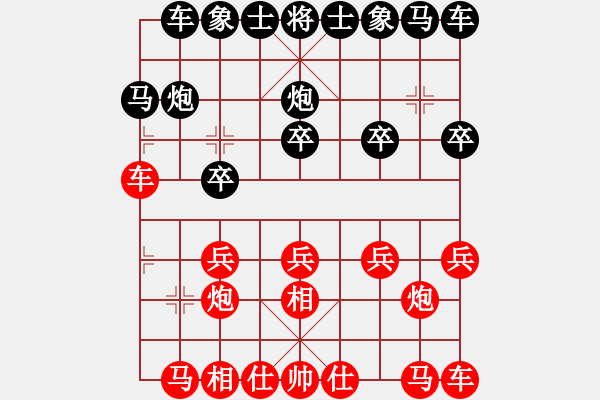 象棋棋谱图片：刘丽梅 先负 左文静 - 步数：10 