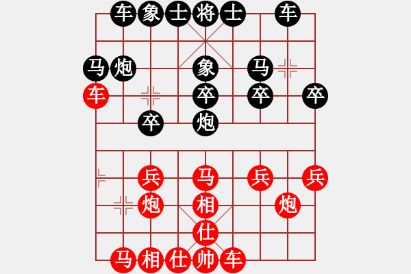 象棋棋谱图片：刘丽梅 先负 左文静 - 步数：20 