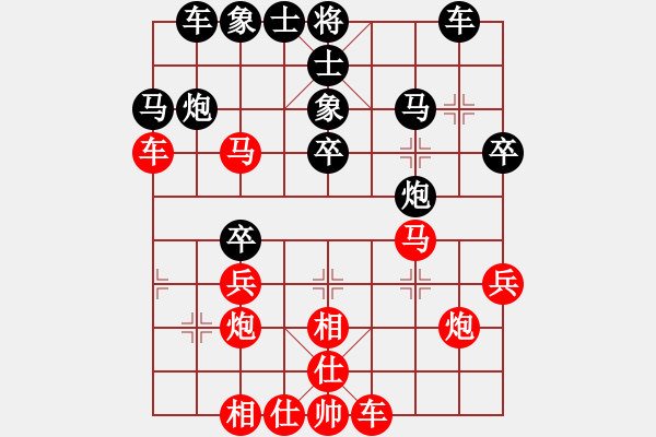 象棋棋谱图片：刘丽梅 先负 左文静 - 步数：30 