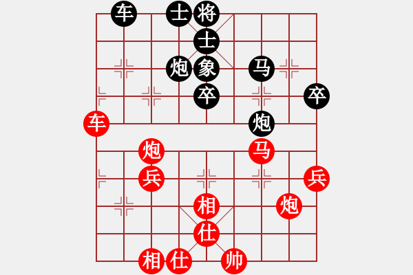 象棋棋谱图片：刘丽梅 先负 左文静 - 步数：40 