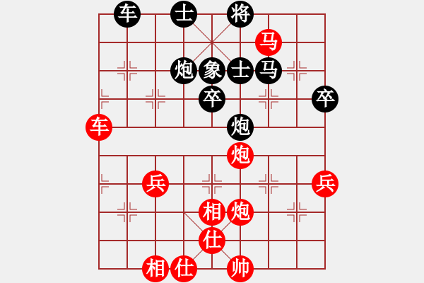 象棋棋谱图片：刘丽梅 先负 左文静 - 步数：48 