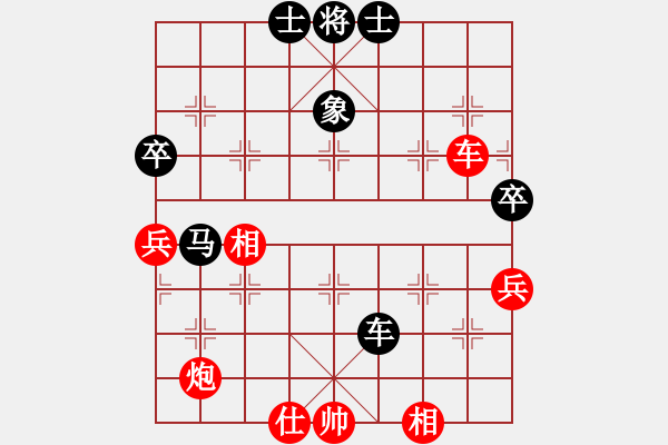 象棋棋譜圖片：玻璃球(月將)-和-秀水河劉明(月將) - 步數(shù)：100 