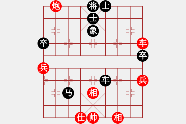 象棋棋譜圖片：玻璃球(月將)-和-秀水河劉明(月將) - 步數(shù)：110 