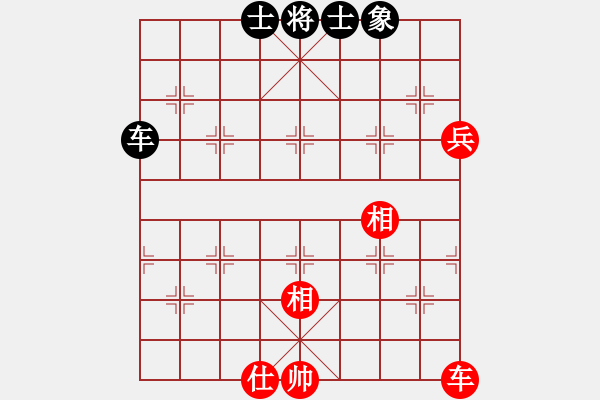 象棋棋譜圖片：玻璃球(月將)-和-秀水河劉明(月將) - 步數(shù)：170 