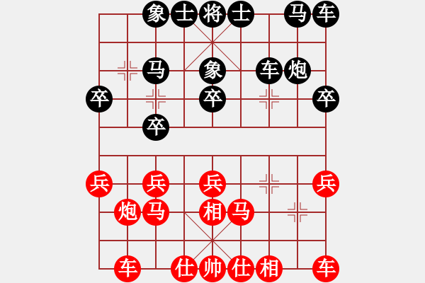 象棋棋譜圖片：玻璃球(月將)-和-秀水河劉明(月將) - 步數(shù)：20 