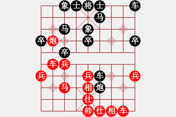 象棋棋譜圖片：玻璃球(月將)-和-秀水河劉明(月將) - 步數(shù)：30 