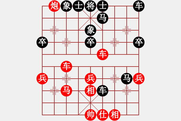 象棋棋譜圖片：玻璃球(月將)-和-秀水河劉明(月將) - 步數(shù)：40 