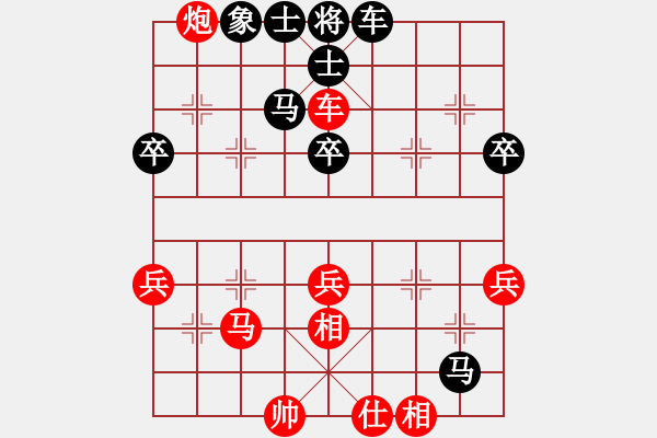 象棋棋譜圖片：玻璃球(月將)-和-秀水河劉明(月將) - 步數(shù)：50 