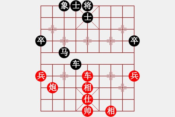 象棋棋譜圖片：玻璃球(月將)-和-秀水河劉明(月將) - 步數(shù)：70 