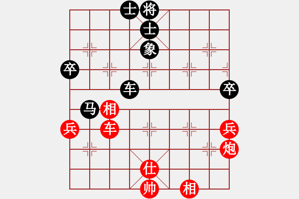 象棋棋譜圖片：玻璃球(月將)-和-秀水河劉明(月將) - 步數(shù)：80 