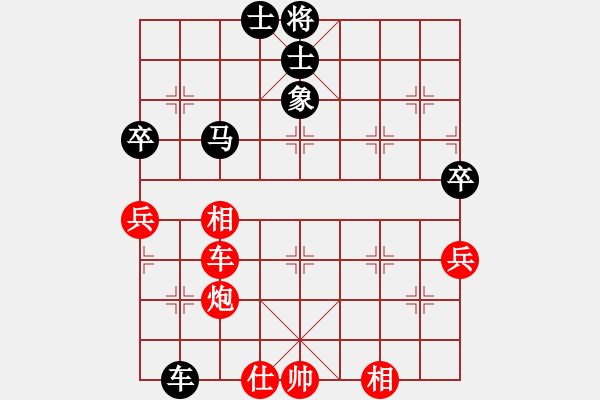 象棋棋譜圖片：玻璃球(月將)-和-秀水河劉明(月將) - 步數(shù)：90 