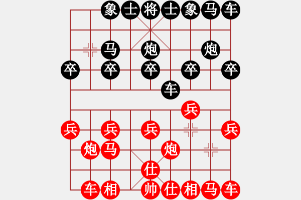 象棋棋譜圖片：殺手亮刀(2弦)-勝-亞洲一郎(2弦) - 步數(shù)：10 