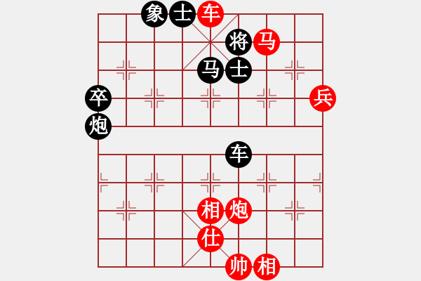 象棋棋譜圖片：殺手亮刀(2弦)-勝-亞洲一郎(2弦) - 步數(shù)：101 