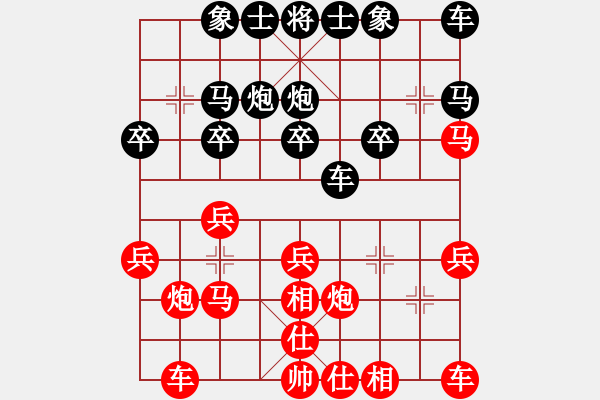 象棋棋譜圖片：殺手亮刀(2弦)-勝-亞洲一郎(2弦) - 步數(shù)：20 