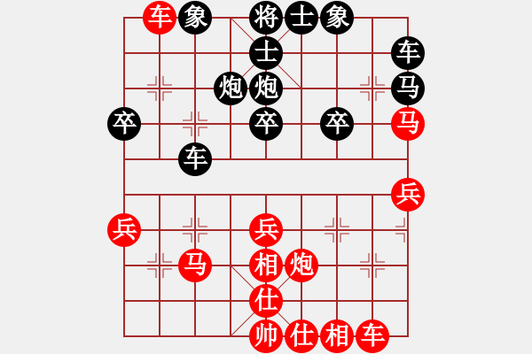 象棋棋譜圖片：殺手亮刀(2弦)-勝-亞洲一郎(2弦) - 步數(shù)：30 