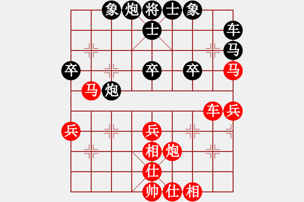 象棋棋譜圖片：殺手亮刀(2弦)-勝-亞洲一郎(2弦) - 步數(shù)：40 