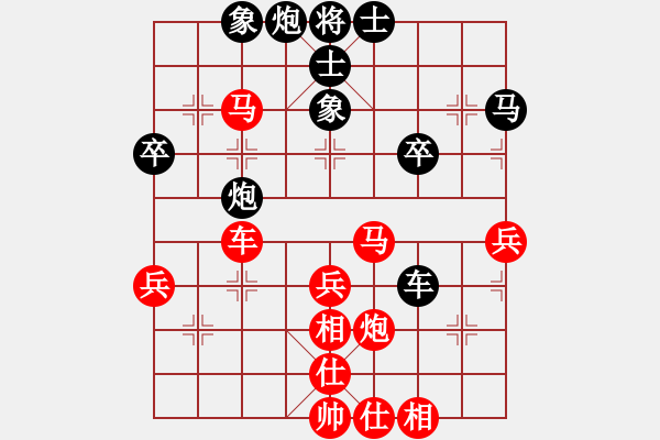 象棋棋譜圖片：殺手亮刀(2弦)-勝-亞洲一郎(2弦) - 步數(shù)：50 