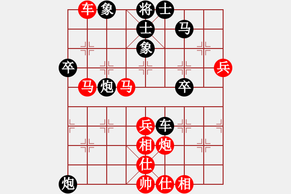 象棋棋譜圖片：殺手亮刀(2弦)-勝-亞洲一郎(2弦) - 步數(shù)：70 