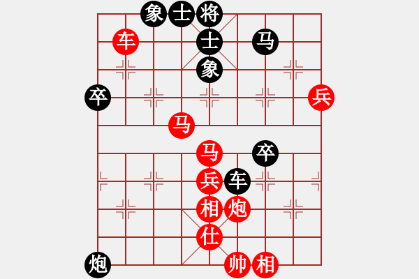 象棋棋譜圖片：殺手亮刀(2弦)-勝-亞洲一郎(2弦) - 步數(shù)：80 