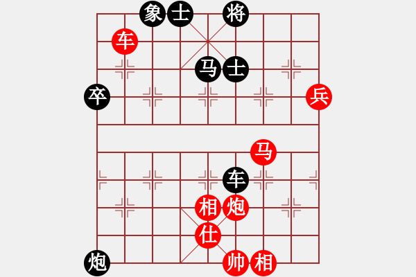 象棋棋譜圖片：殺手亮刀(2弦)-勝-亞洲一郎(2弦) - 步數(shù)：90 