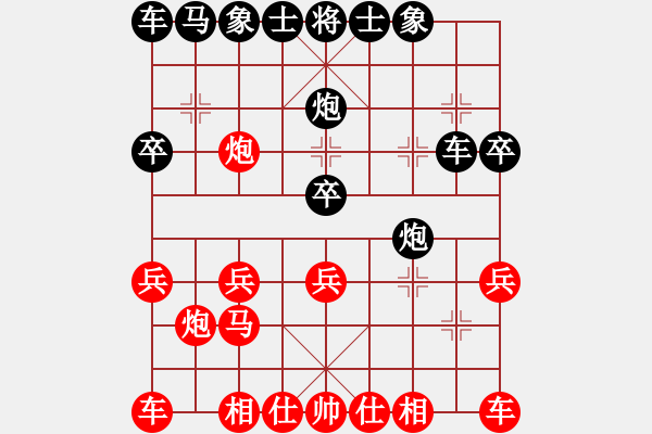 象棋棋譜圖片：2023.5.5.10后勝仙人指路對卒底炮紅先鋒馬 - 步數(shù)：20 