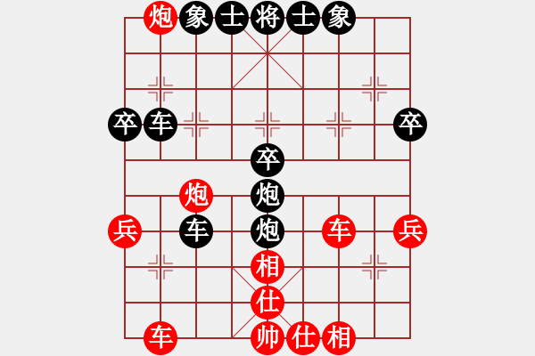 象棋棋譜圖片：2023.5.5.10后勝仙人指路對卒底炮紅先鋒馬 - 步數(shù)：40 