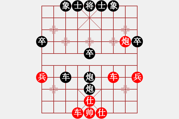 象棋棋譜圖片：2023.5.5.10后勝仙人指路對卒底炮紅先鋒馬 - 步數(shù)：48 