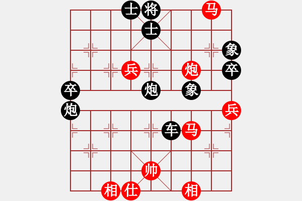 象棋棋谱图片：2019年业余棋王赛陕西总决赛第03轮：商洛吴剑 负 汉中施洋 - 步数：80 