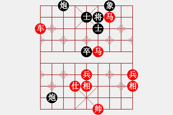 象棋棋譜圖片：詩書禮易樂(7段)-勝-利劍如虹(月將) - 步數(shù)：110 