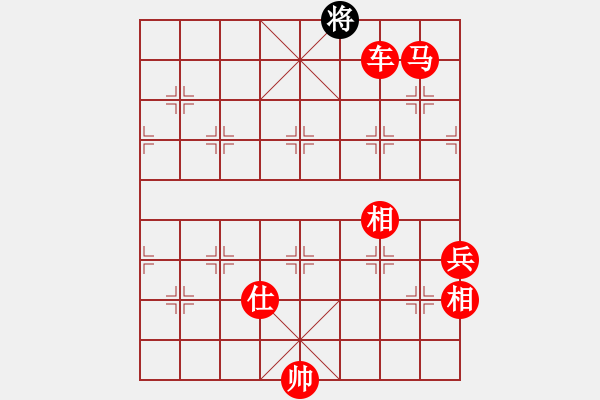 象棋棋譜圖片：詩書禮易樂(7段)-勝-利劍如虹(月將) - 步數(shù)：153 