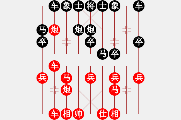 象棋棋譜圖片：詩書禮易樂(7段)-勝-利劍如虹(月將) - 步數(shù)：30 