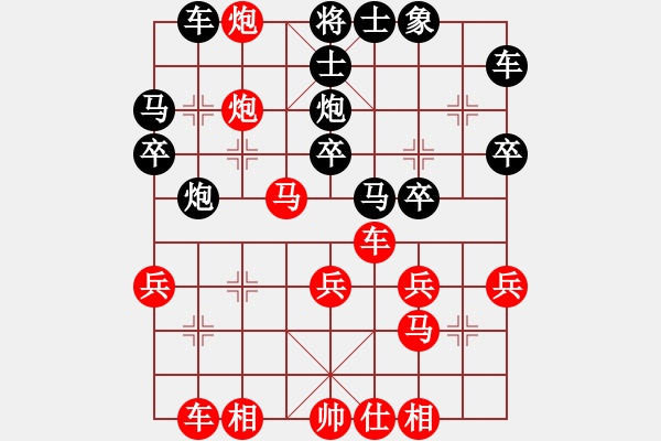 象棋棋譜圖片：詩書禮易樂(7段)-勝-利劍如虹(月將) - 步數(shù)：40 