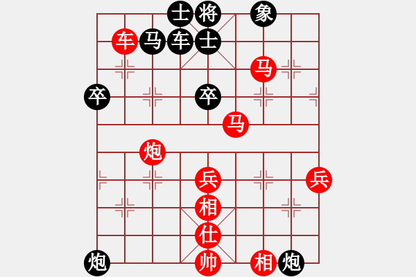 象棋棋譜圖片：詩書禮易樂(7段)-勝-利劍如虹(月將) - 步數(shù)：70 