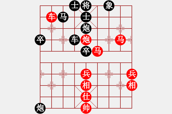 象棋棋譜圖片：詩書禮易樂(7段)-勝-利劍如虹(月將) - 步數(shù)：80 