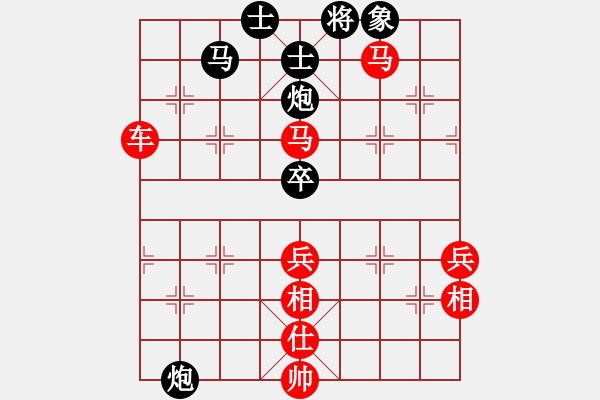 象棋棋譜圖片：詩書禮易樂(7段)-勝-利劍如虹(月將) - 步數(shù)：90 