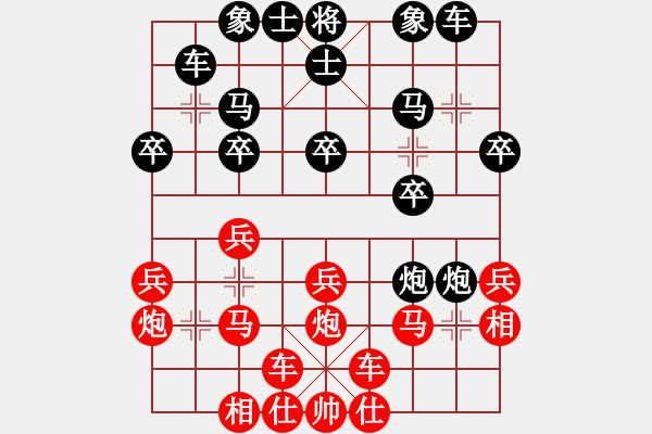 象棋棋譜圖片：大海妖(1段)-負(fù)-leyangyang(3段) - 步數(shù)：20 